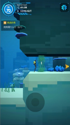潜水员模拟器手机免费版图2