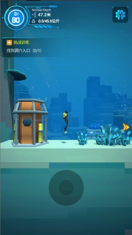 潜水员模拟器手机免费版图3