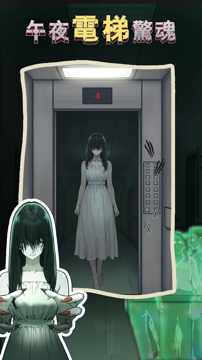 隐秘的档案游戏绿色版图3