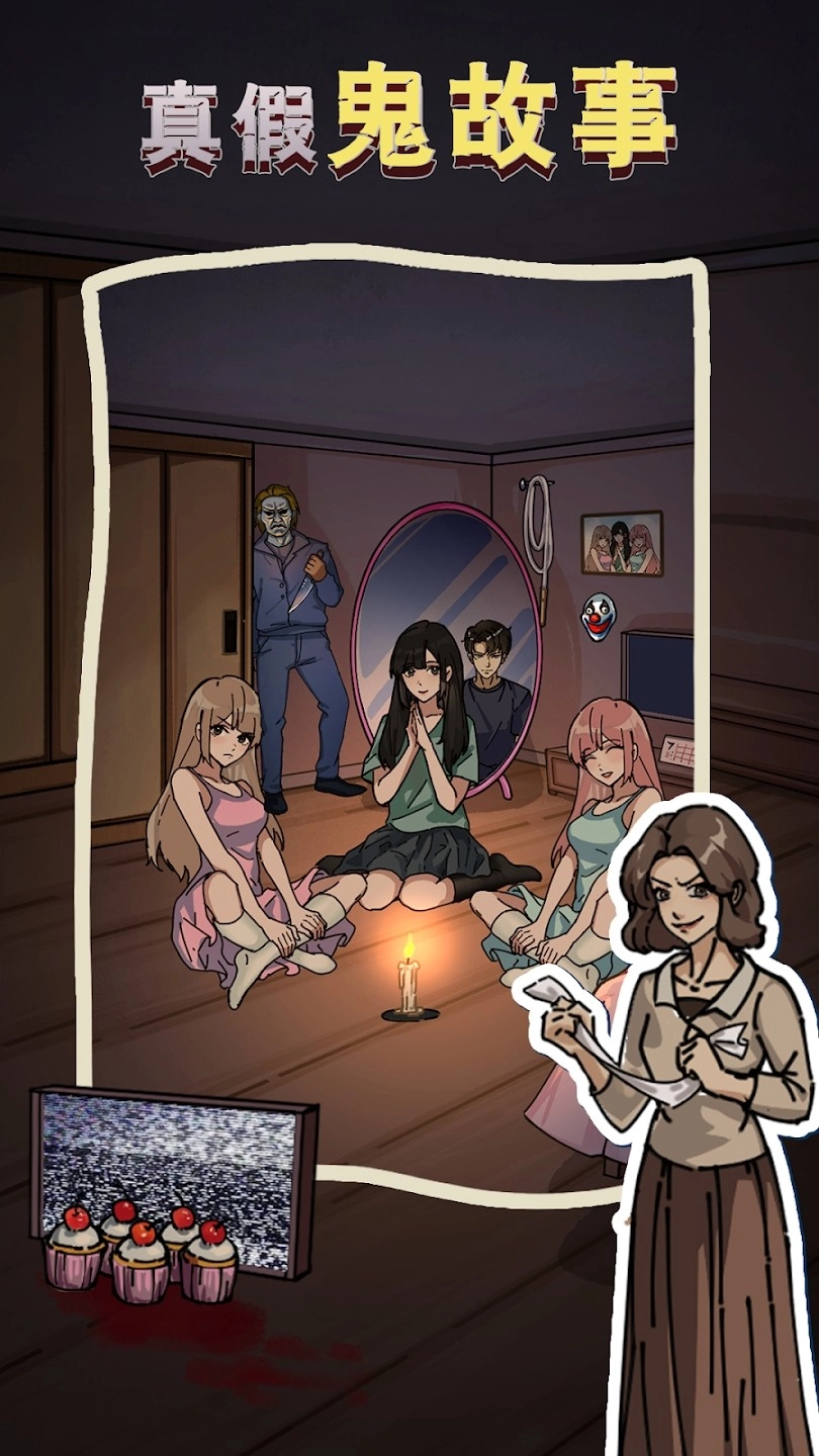 隐秘的档案游戏绿色版图2