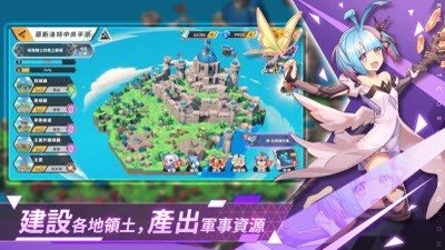 王领英雄游戏正版图4