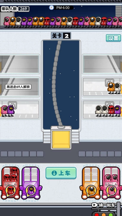 我等的好急游戏绿色版图1