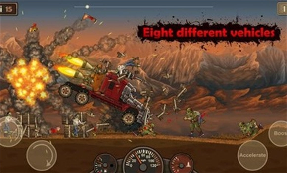 死亡战车免费原版图3