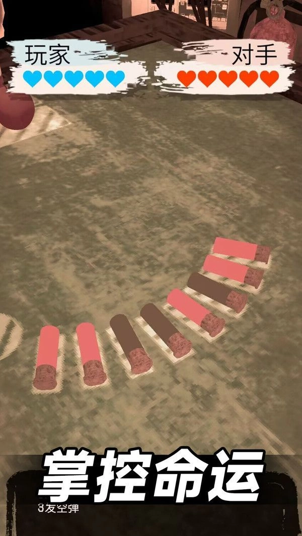 黑暗轮盘游戏纯净最新版图1