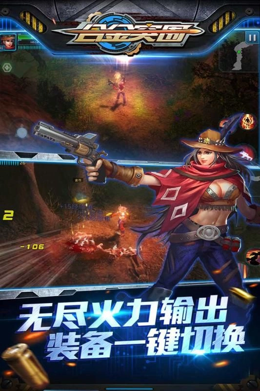 合金突围免费版图2