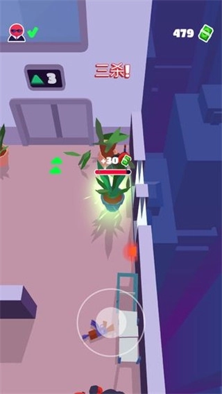 潜行大师安卓版图2