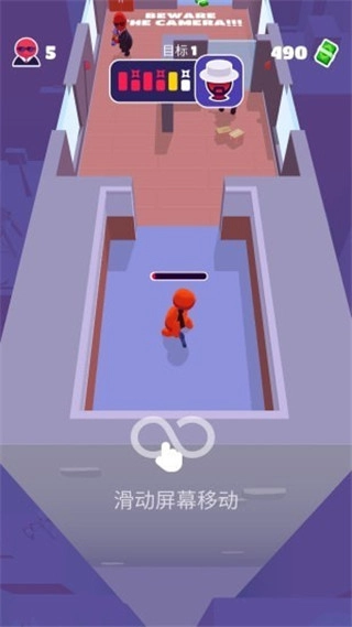 潜行大师安卓版图5