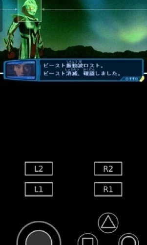 奈克瑟斯奥特曼默示录最新版图2