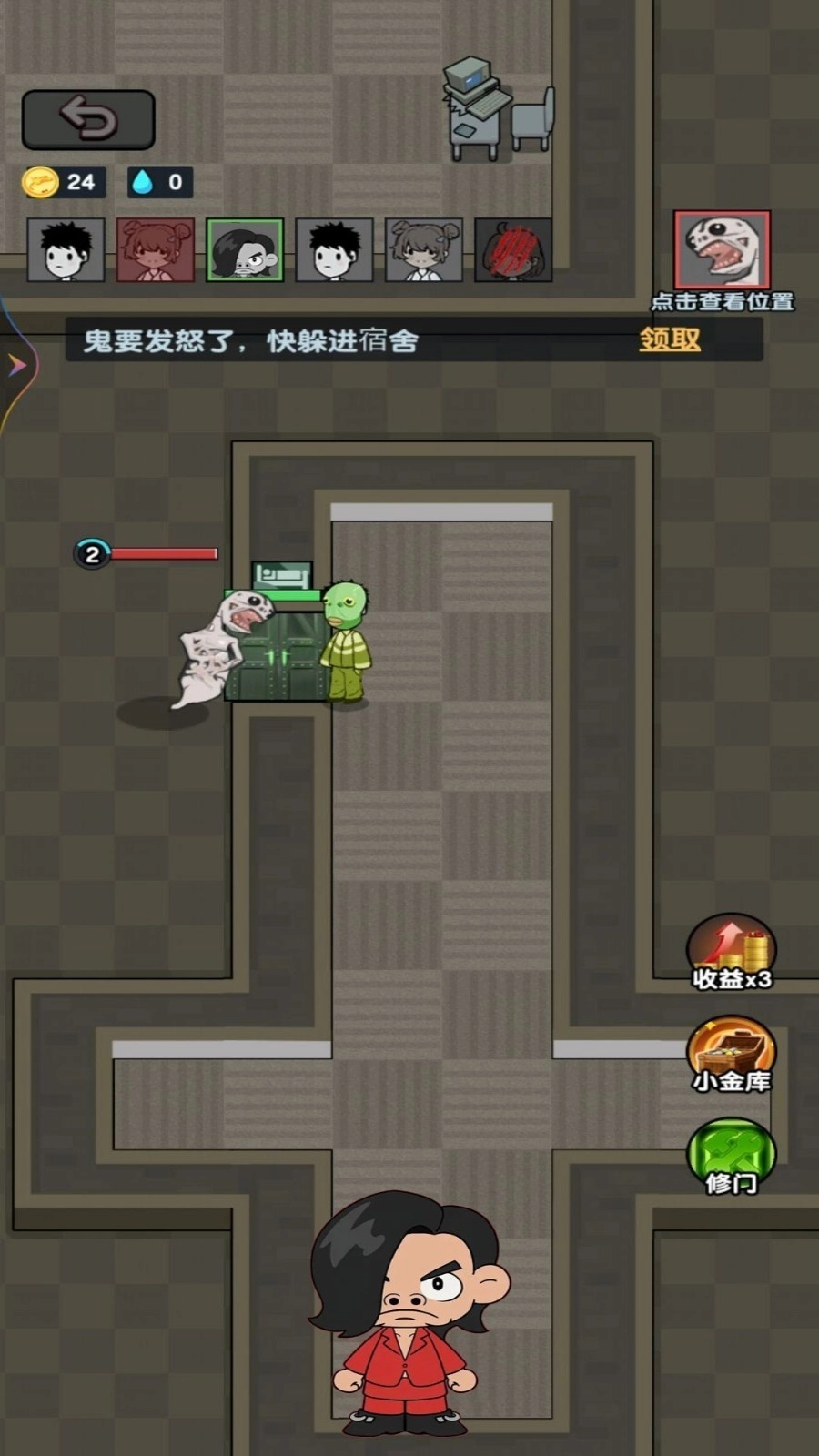 夜放克黑夜求生手游无广告版图1