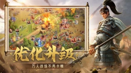 偃武原版图1