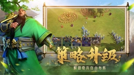 偃武原版图2