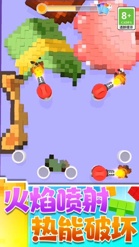 切割一切安卓官方版图2