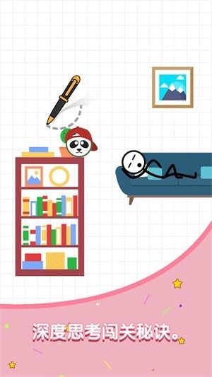 满级火柴人直装版图3