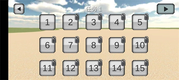 战车工艺游戏官方版图1