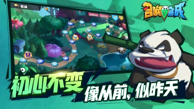 召唤与合成安卓官方版图2