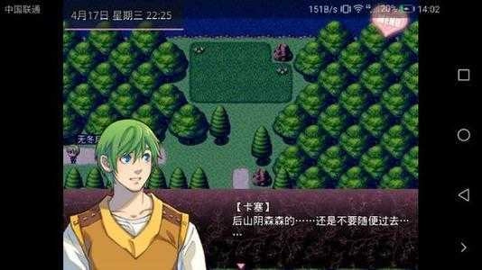 无冬镇物语无广告版图2