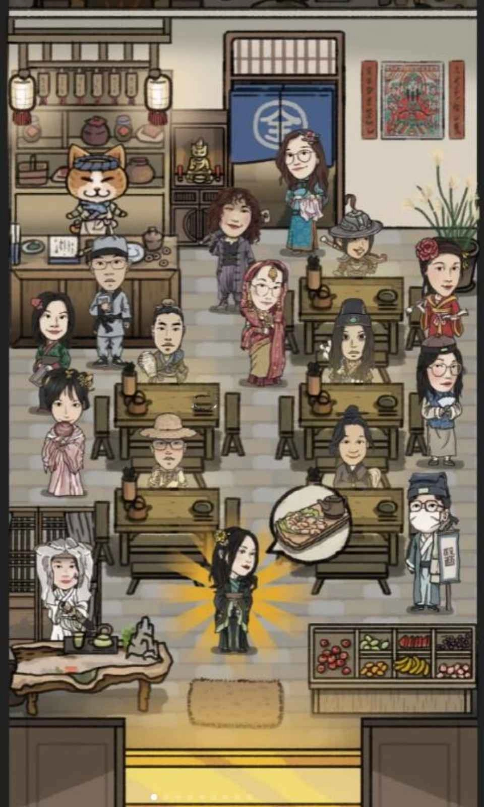 萌汉全席正版图4