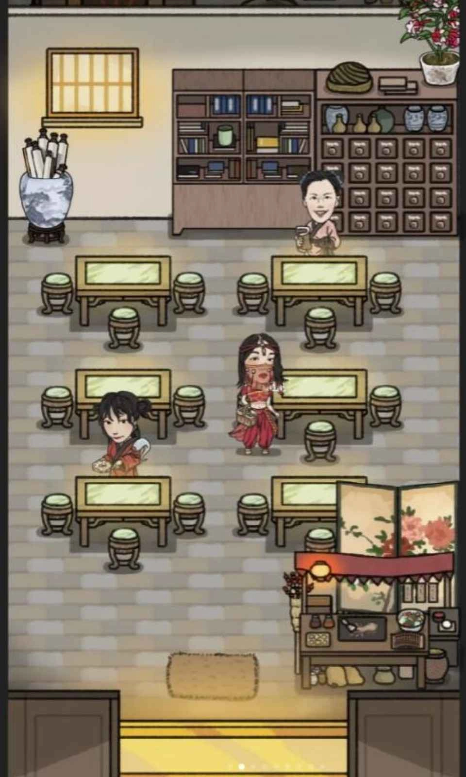 萌汉全席正版图3