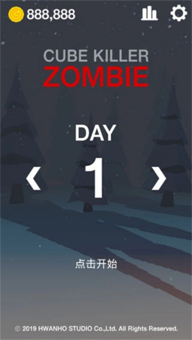 像素射杀僵尸游戏纯净版图1