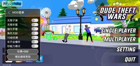 沙雕模拟器通用版图1