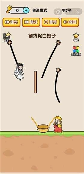 烧脑小诸葛官方版图2