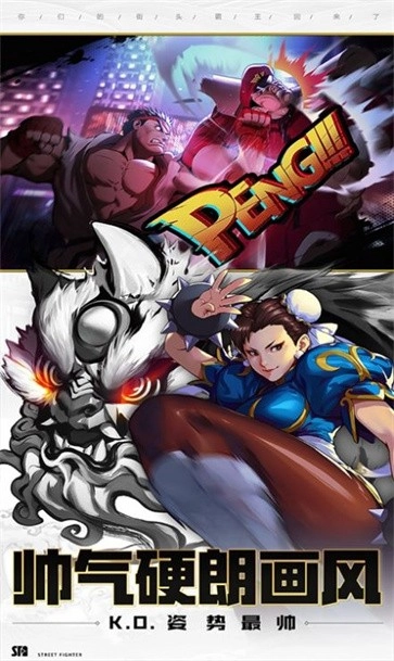 格了个斗最新免费版图3