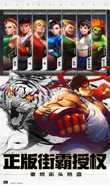 格了个斗最新免费版图2