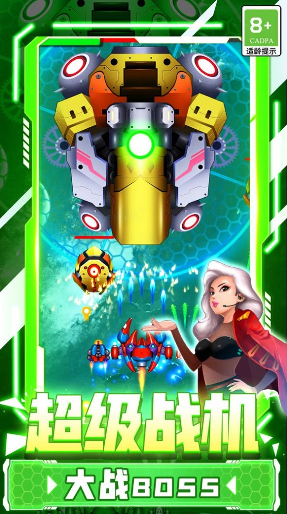 冲破天际最新免费版图1