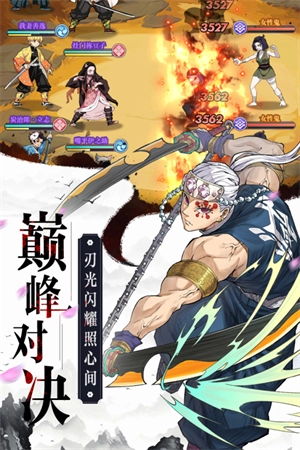 暗影格斗手游版图2