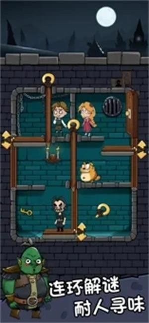 解救公主手游免费版图2