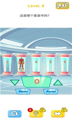 画画脑洞大师安卓官方版图1