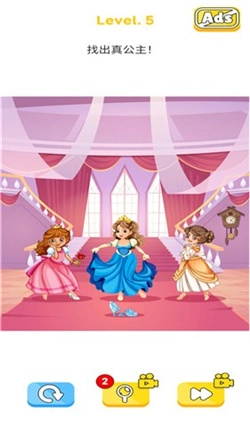 画画脑洞大师安卓官方版图2