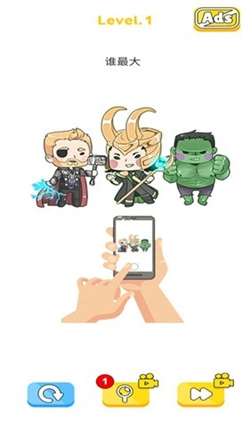 画画脑洞大师安卓官方版图3