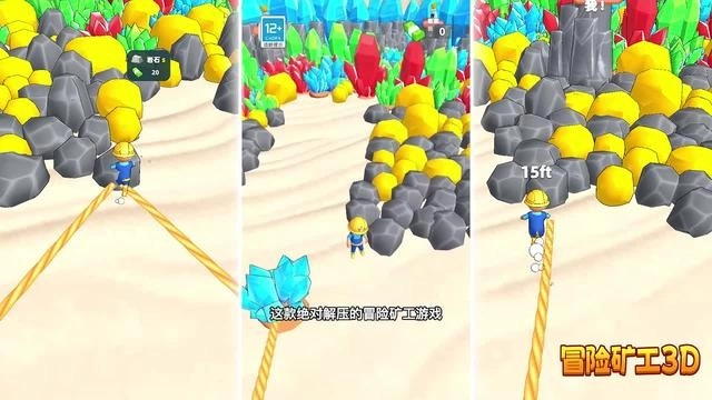 冒险矿工3D无广告版图2