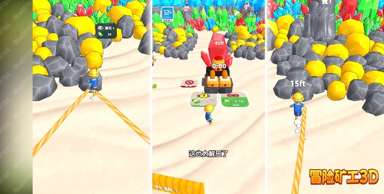 冒险矿工3D无广告版图3