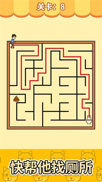 迷宫挑战手游直装版图1