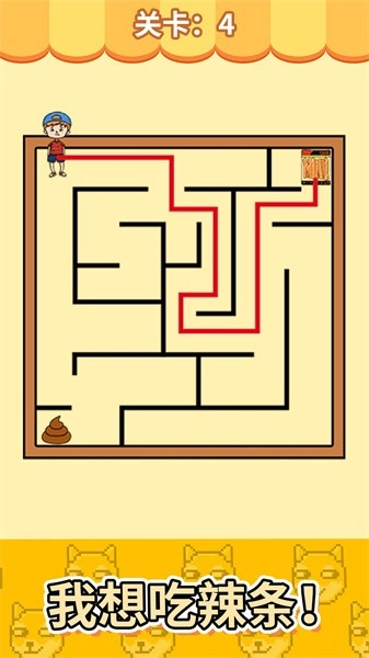 迷宫挑战手游直装版图2