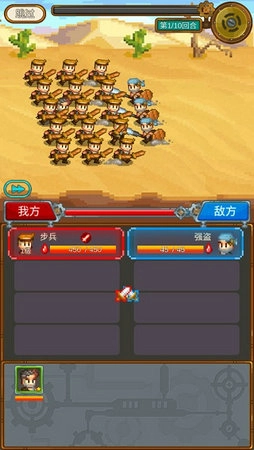 蒸汽小镇游戏正版图4