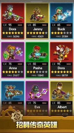 蒸汽小镇游戏正版图1