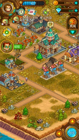 蒸汽小镇游戏正版图3