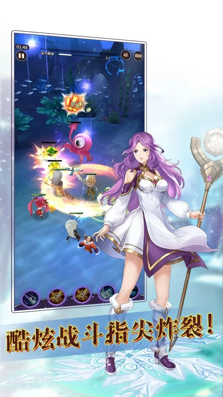 魔宠放置传说安卓版图2