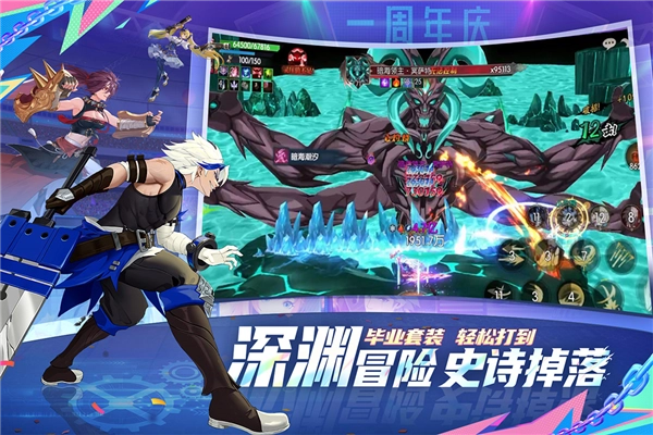 战斗法则免费原版图2