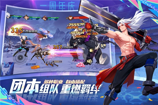 战斗法则免费原版图3