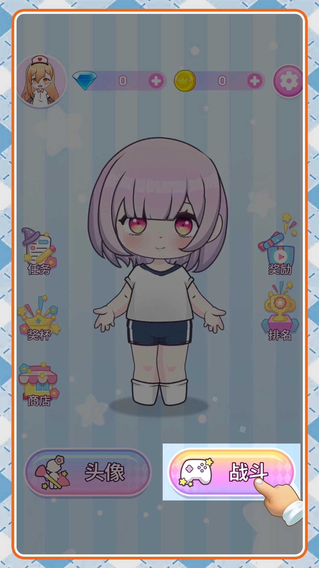 超级富翁养成原版图1