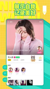 你画我猜游戏完整版图3