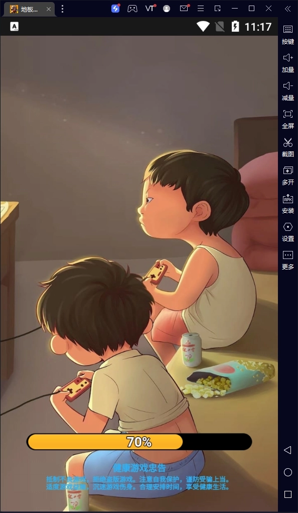 地板英雄手机最新版图1