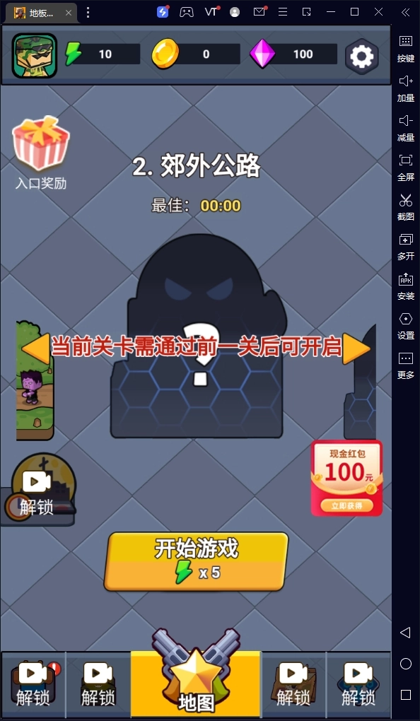 地板英雄手机最新版图3