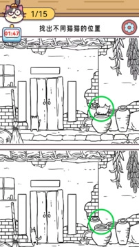 寻猫记手机免费版图4