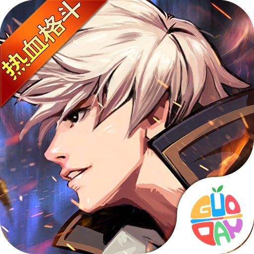 英雄的战争官方正版