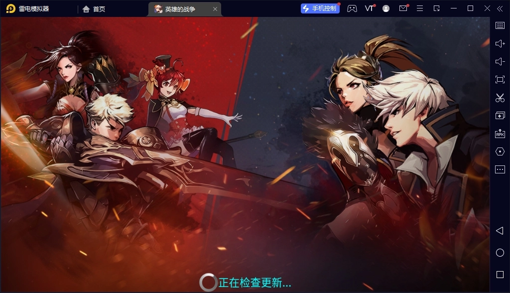 英雄的战争官方正版图2